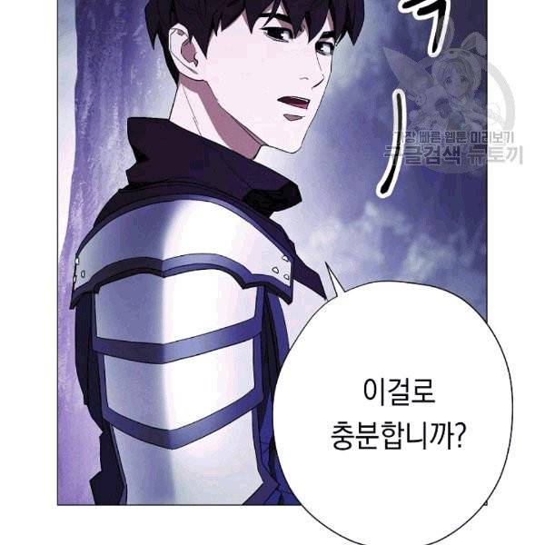 더 라이브 56화 37