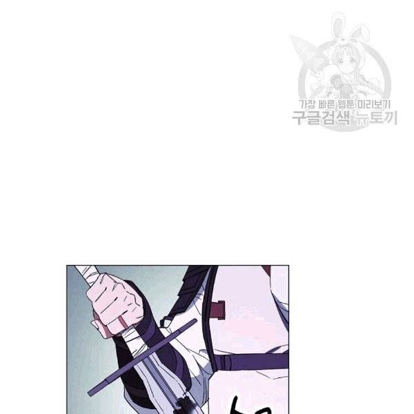 더 라이브 56화 47