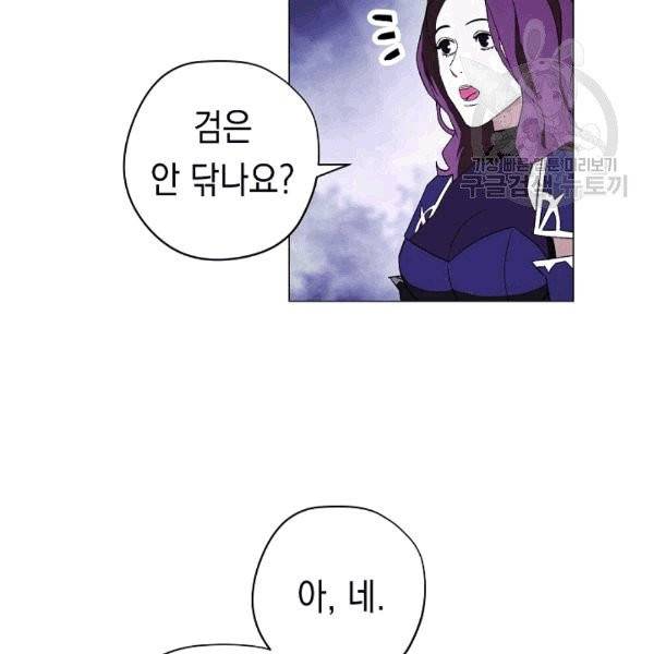 더 라이브 56화 49