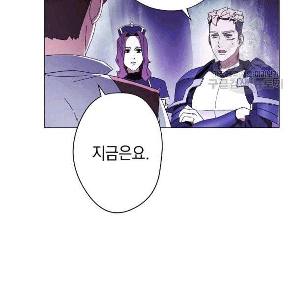 더 라이브 56화 65