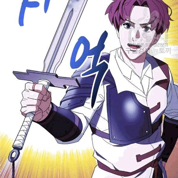 더 라이브 56화 67