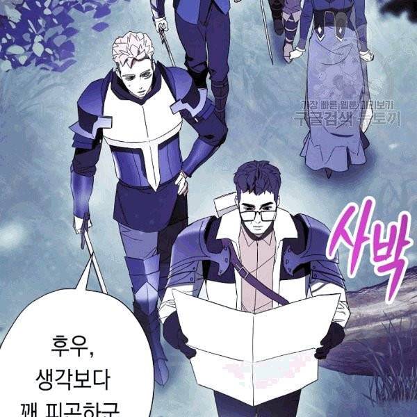 더 라이브 56화 79