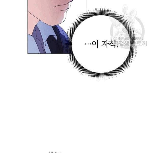 더 라이브 56화 91