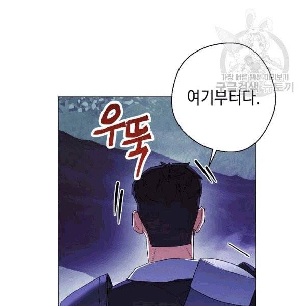 더 라이브 56화 94
