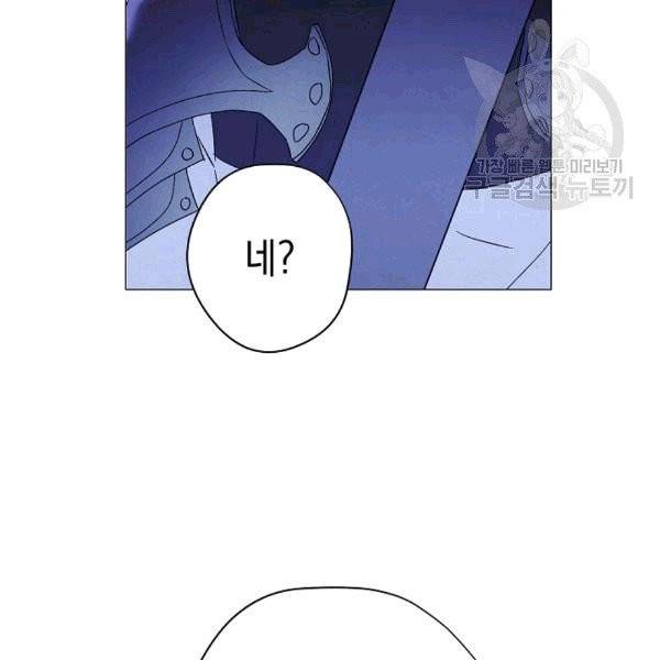 더 라이브 56화 95