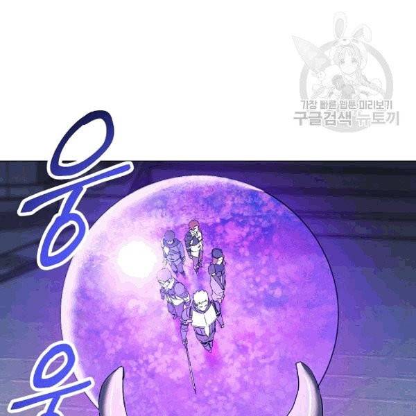 더 라이브 56화 100