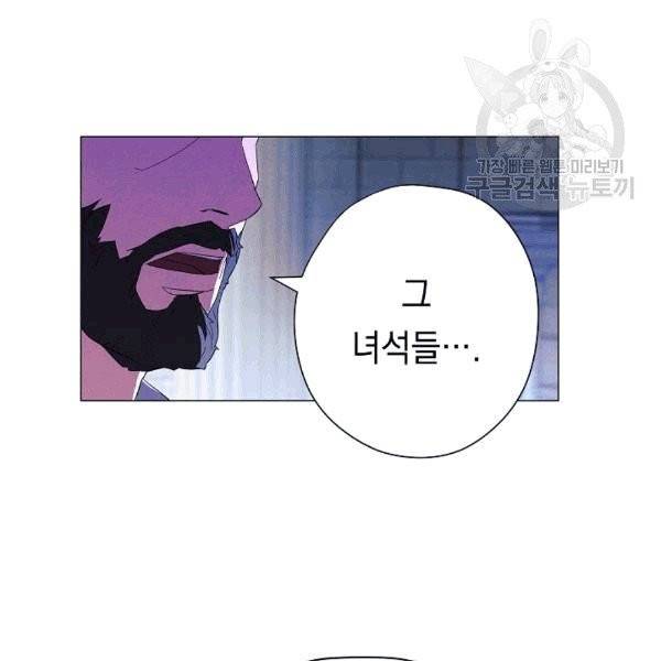 더 라이브 56화 111