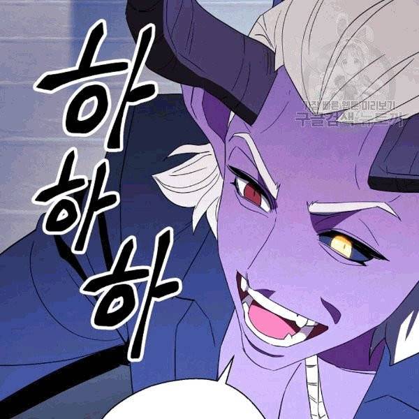 더 라이브 56화 114