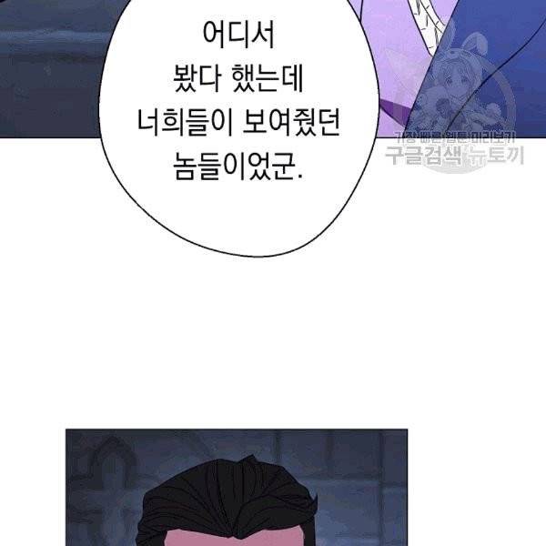 더 라이브 56화 115