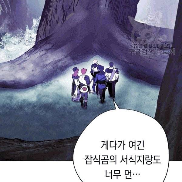 더 라이브 56화 135