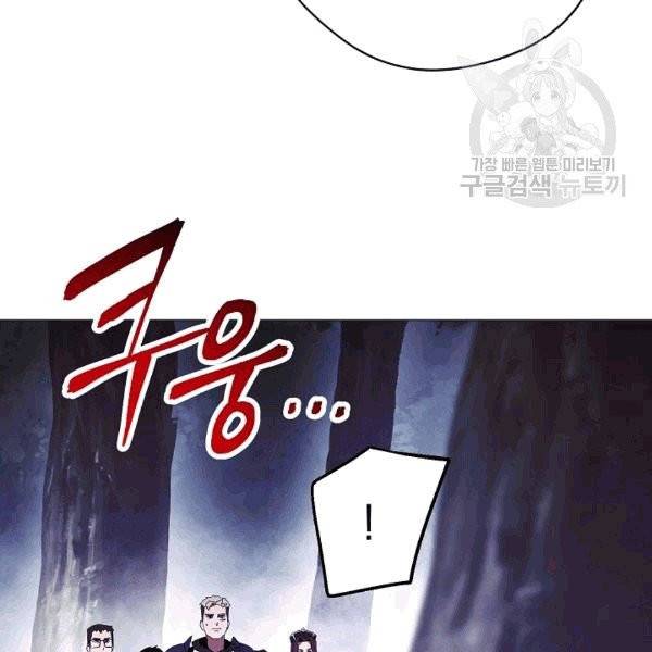 더 라이브 56화 136