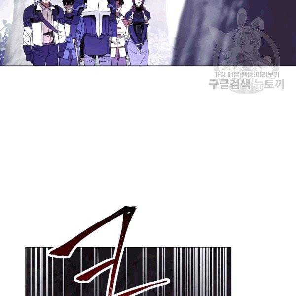 더 라이브 56화 137