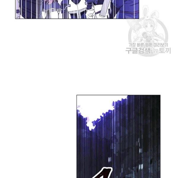 더 라이브 56화 139