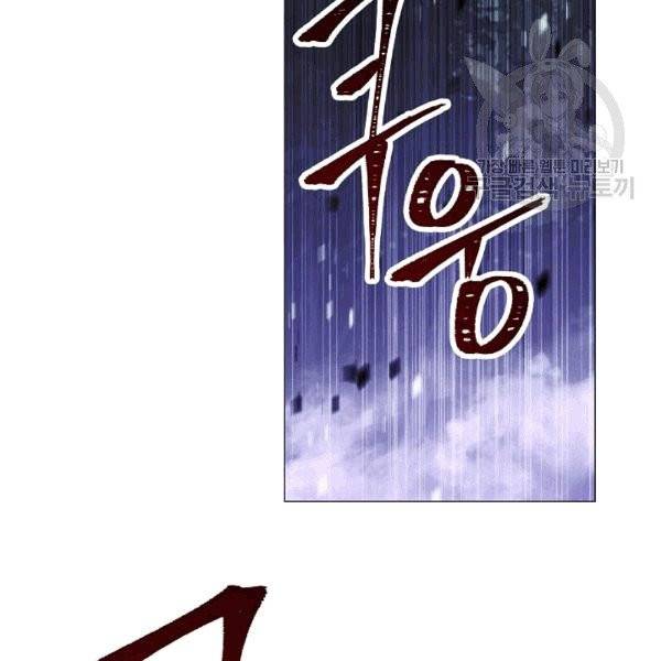 더 라이브 56화 140