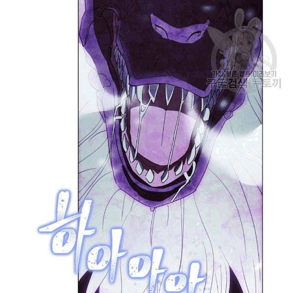 더 라이브 56화 143