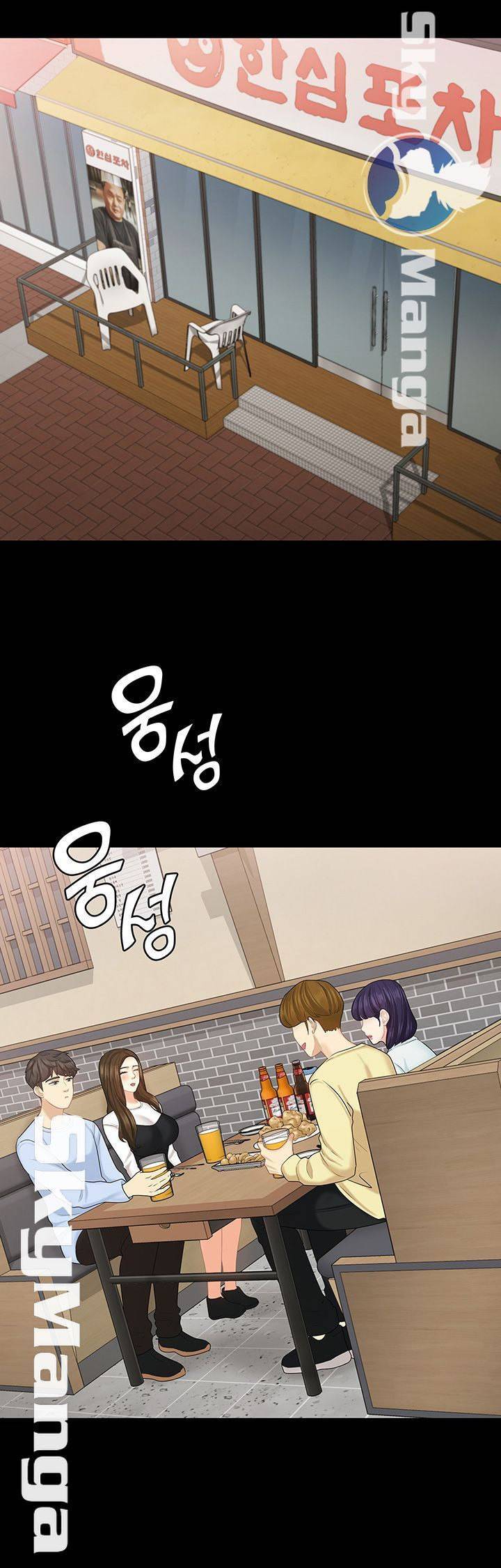 여동생이지만 괜찮아 18화 15