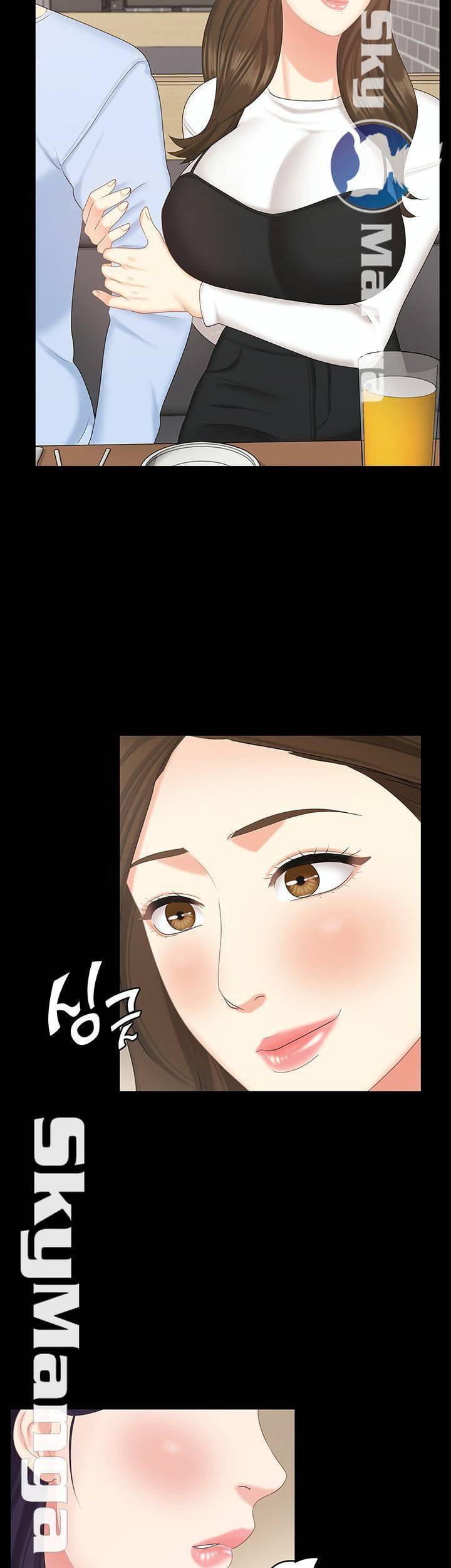 여동생이지만 괜찮아 18화 25