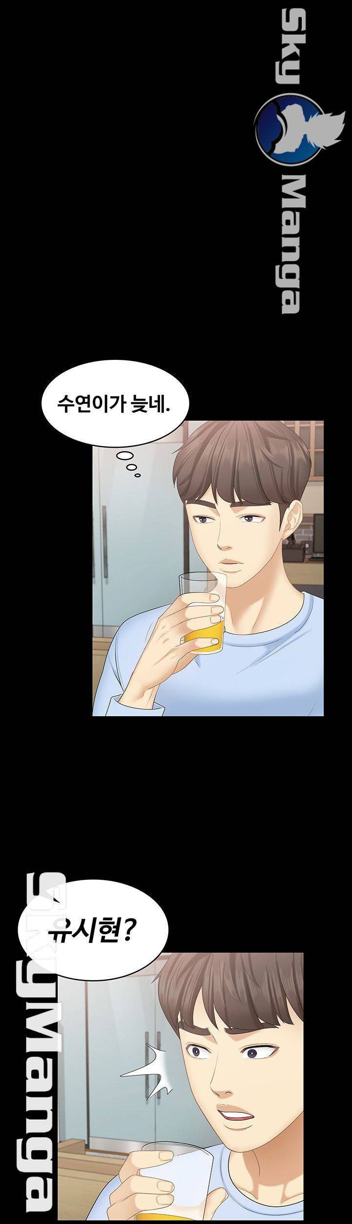 여동생이지만 괜찮아 18화 34