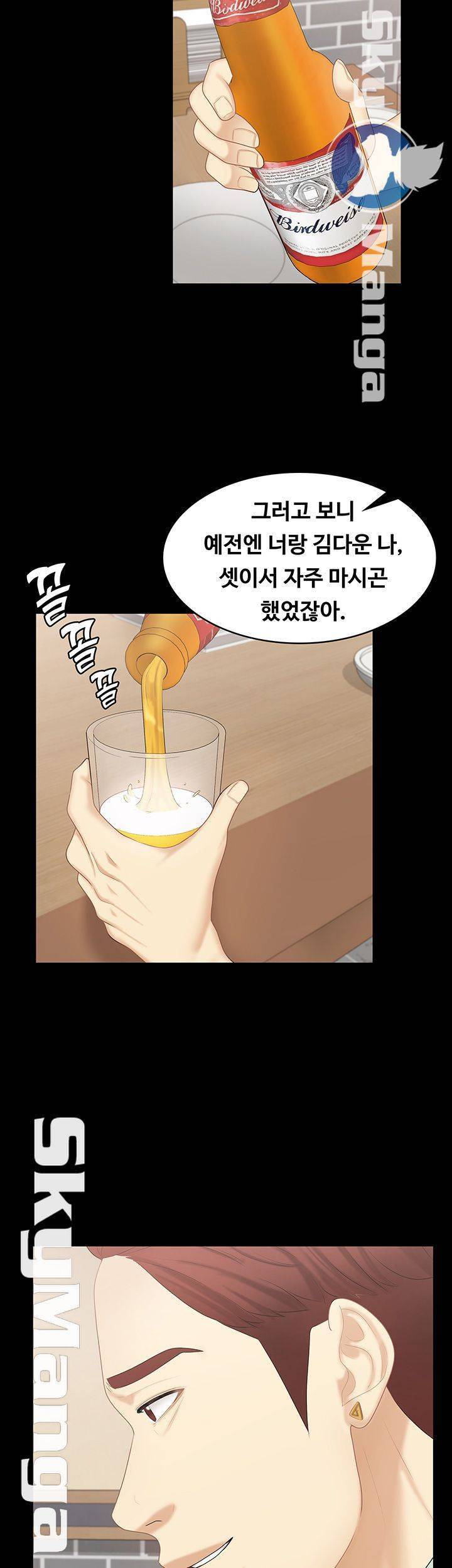 여동생이지만 괜찮아 18화 37