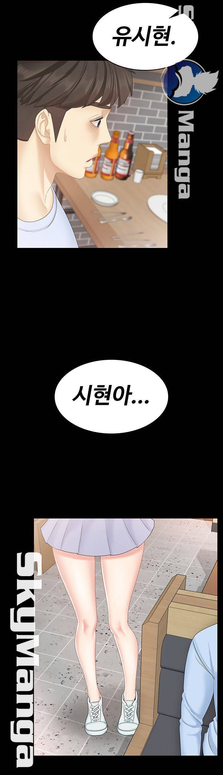 여동생이지만 괜찮아 18화 46