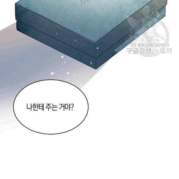 엔젤릭 레이디 12화 14
