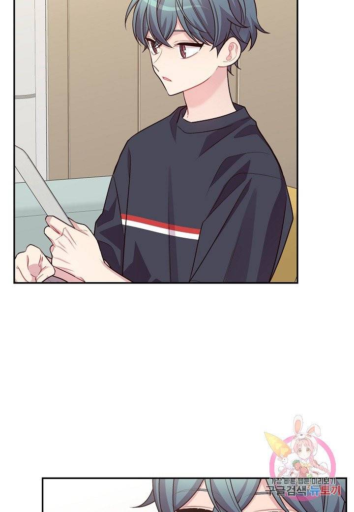우렁강도 84화 5