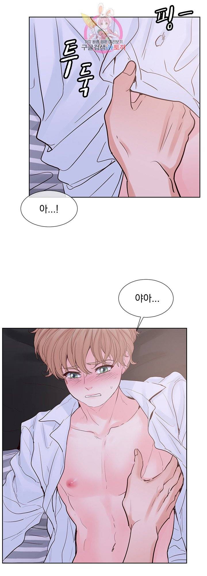 히트앤런 외전 15화 2