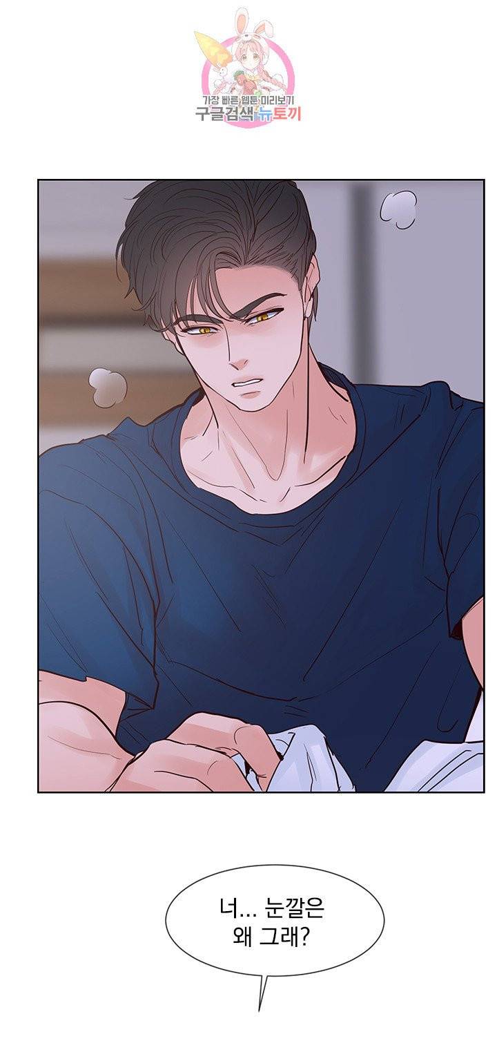 히트앤런 외전 15화 4