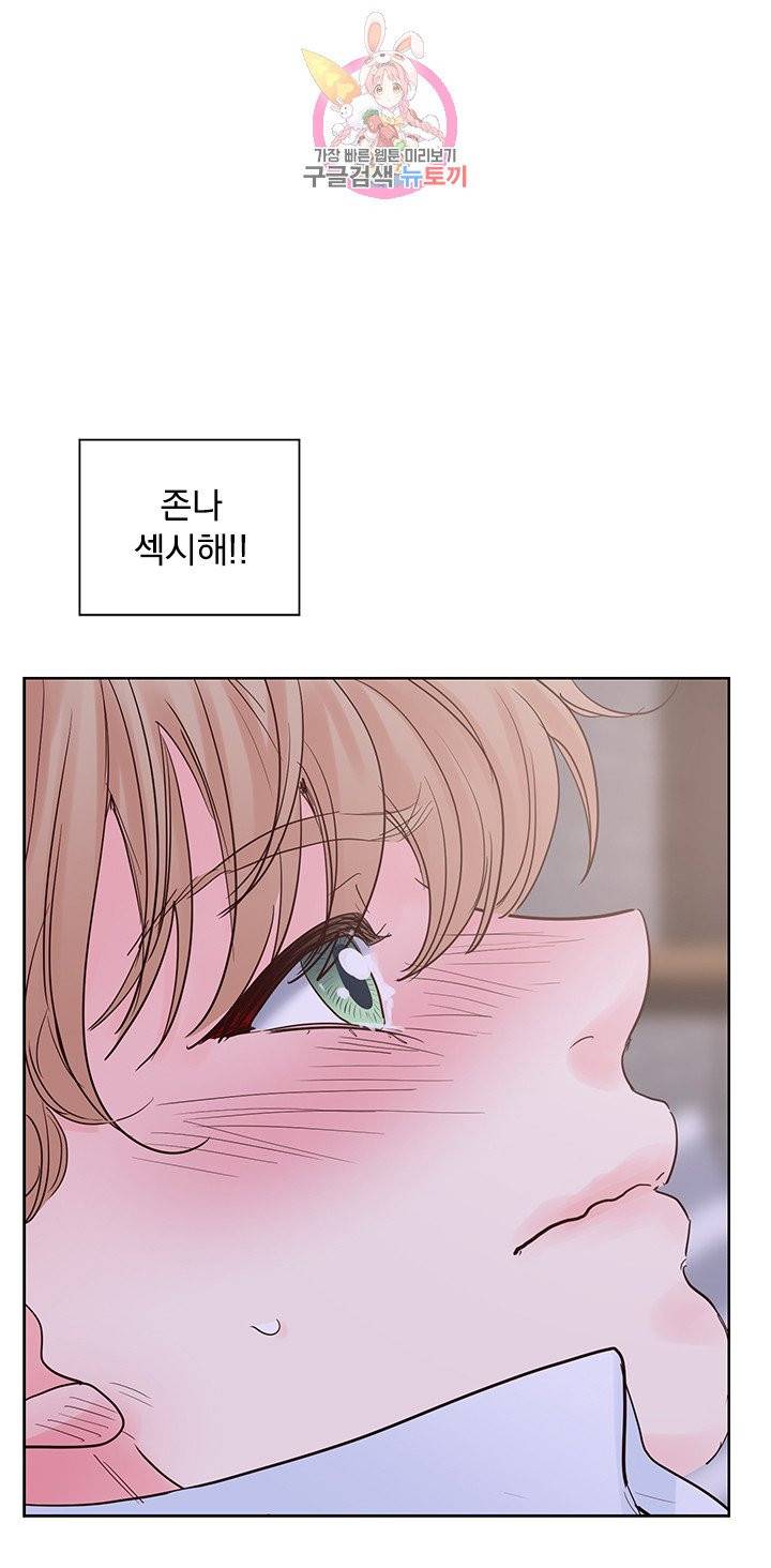 히트앤런 외전 15화 6