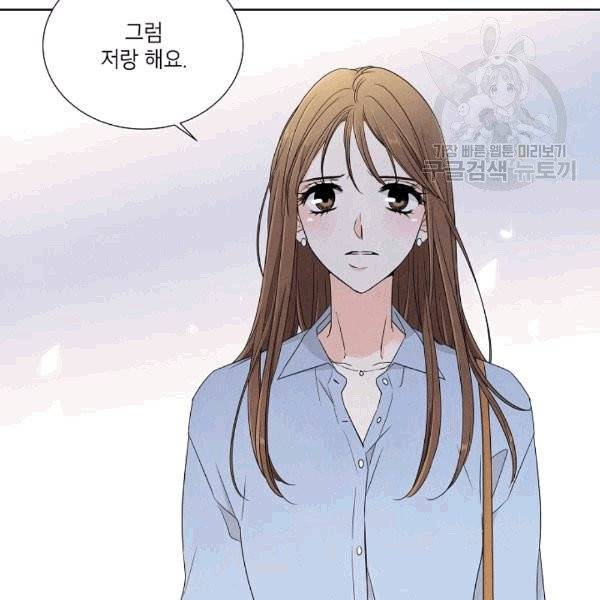 아파도 하고 싶은 6화 6