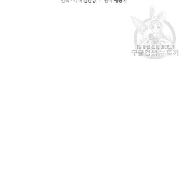 아파도 하고 싶은 6화 9