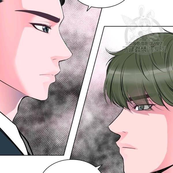 웨딩드레스를 벗기는 방법 4화 20