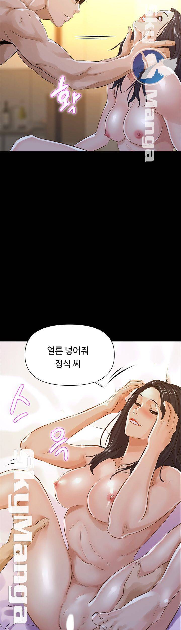 남의 편 13화 8