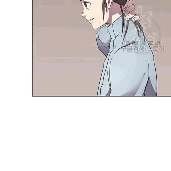 신마경천기 126화 7