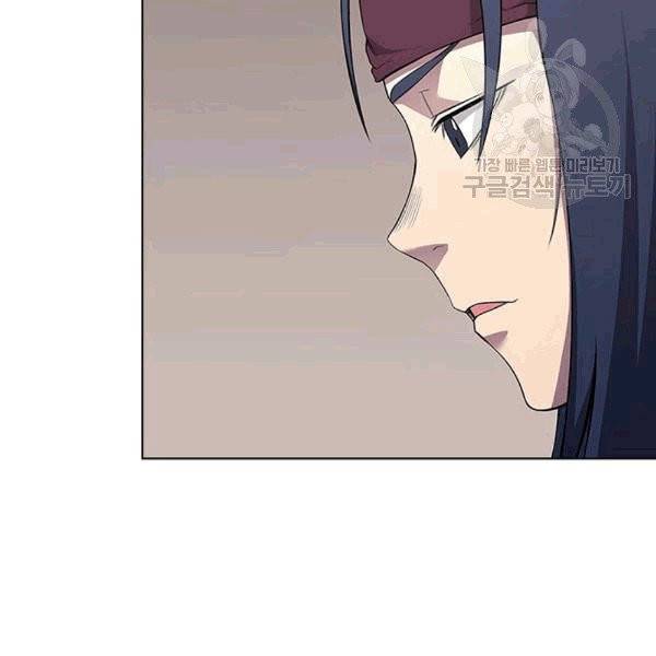 신마경천기 126화 12