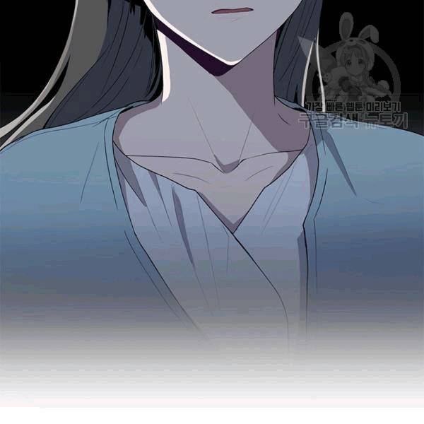 아가씨 뜻대로 14화 3