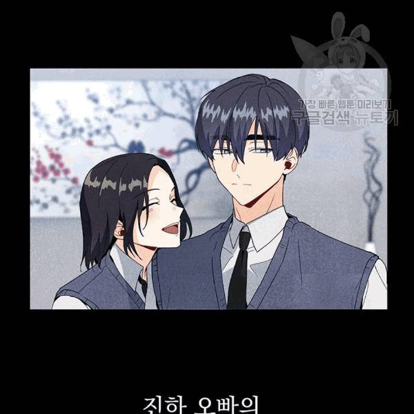 아가씨 뜻대로 14화 17