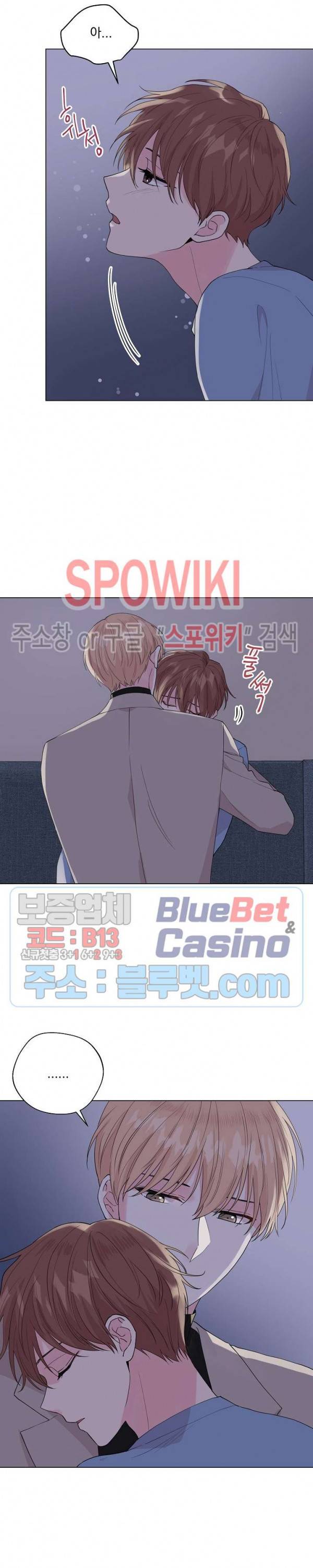 Deep(딥) 47화 4