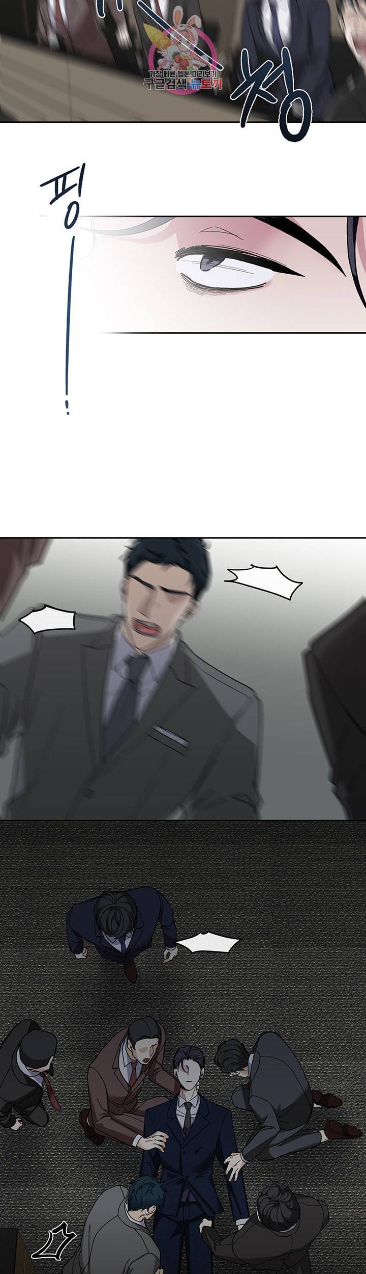 외사랑 12화 2