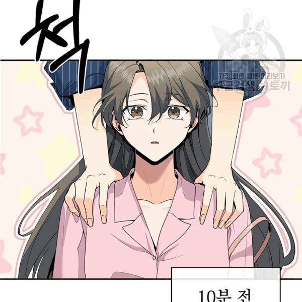 아가씨 뜻대로 20화 8