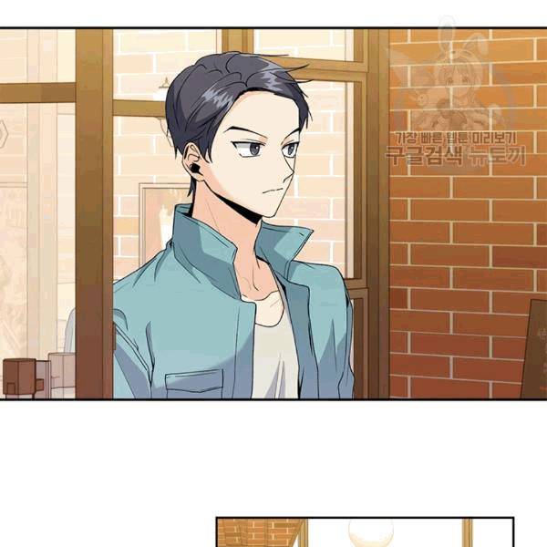 아가씨 뜻대로 20화 13