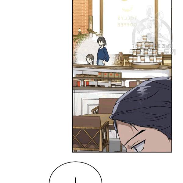 아가씨 뜻대로 20화 14