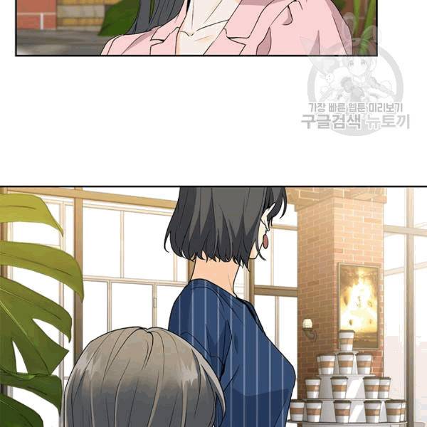 아가씨 뜻대로 20화 16