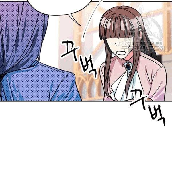 마이 페어 풋맨 60화 3