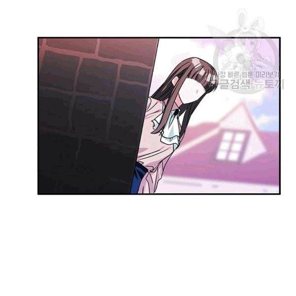 마이 페어 풋맨 60화 11