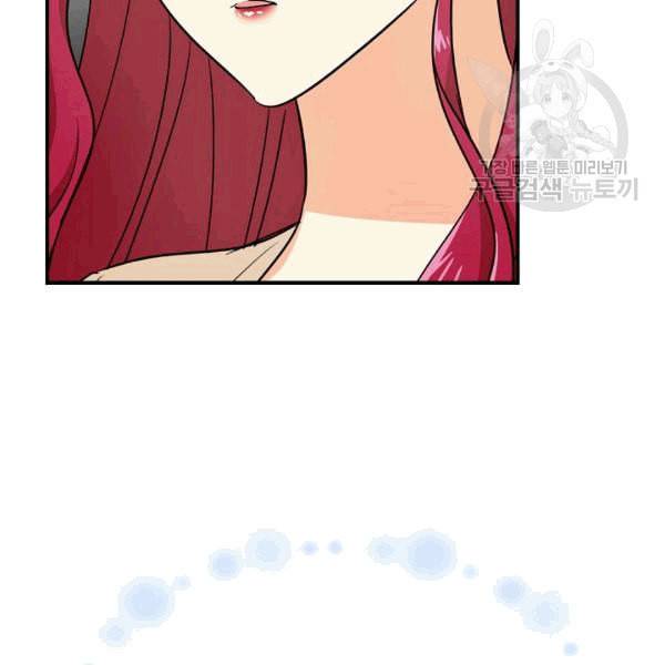 악당의 엄마가 되어버렸다 44화 9