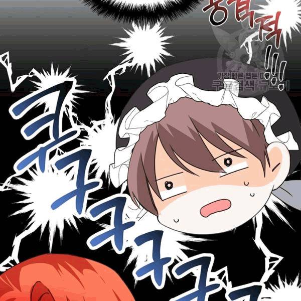 시한부 악녀의 해피엔딩 22화 39