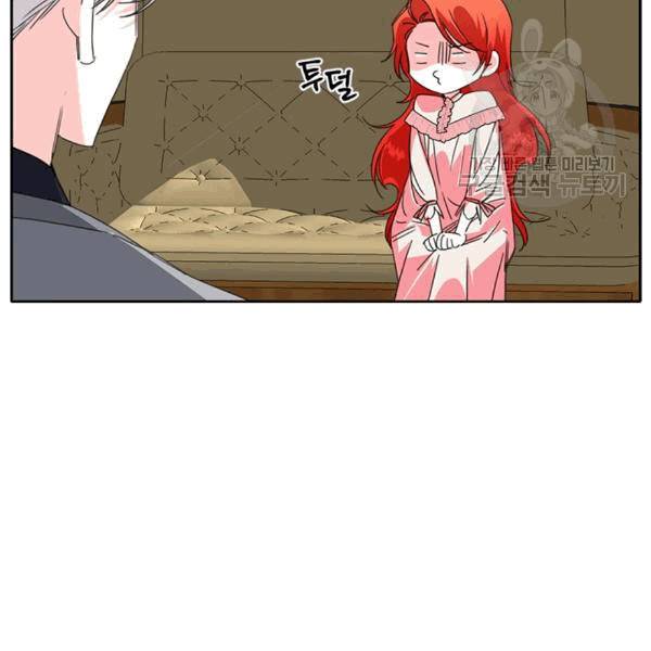 시한부 악녀의 해피엔딩 22화 46
