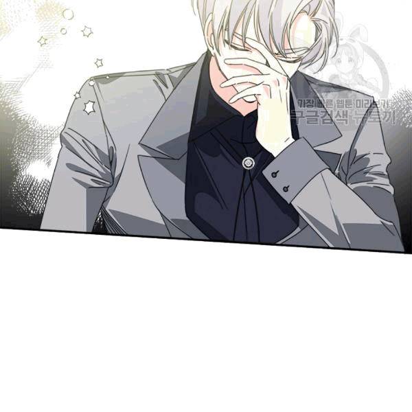 시한부 악녀의 해피엔딩 22화 60