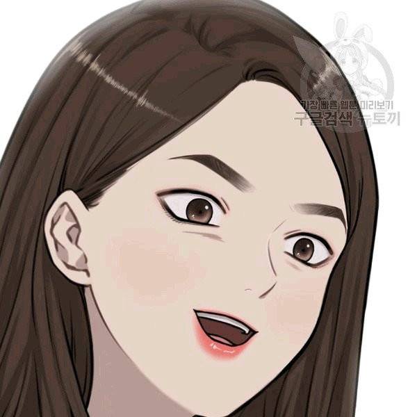 도화도아 3화 2